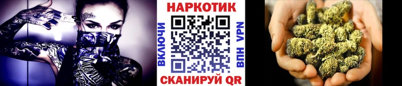 Названия наркотиков Шарыпово Гашиш APVP Мефедрон Канабис Cocaine