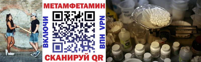 АМФЕТАМИН Розовый где найти Шарыпово