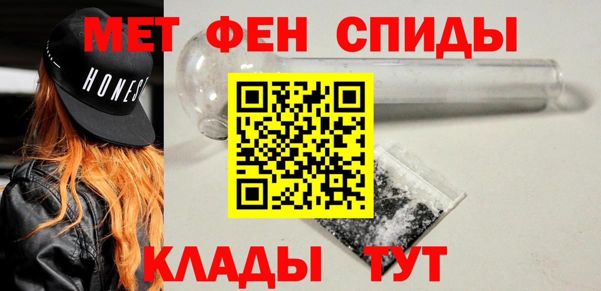 Шарыпово  АМФ 98%  АМФЕТАМИН  нарко площадка состав  Вход с VPN  АМФ 