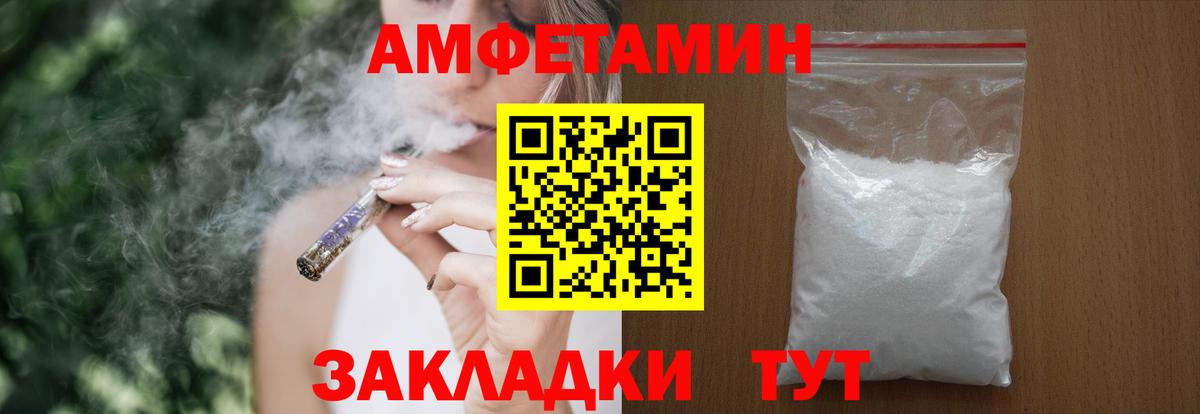 Amphetamine 98% Шарыпово