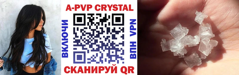 Alpha PVP СК kraken рабочий сайт Шарыпово