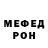 МЕТАДОН кристалл Skippe's World