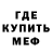 Амфетамин VHQ Esina