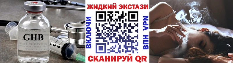 как найти наркотики  Шарыпово  дарк нет как зайти  Бутират оксибутират 