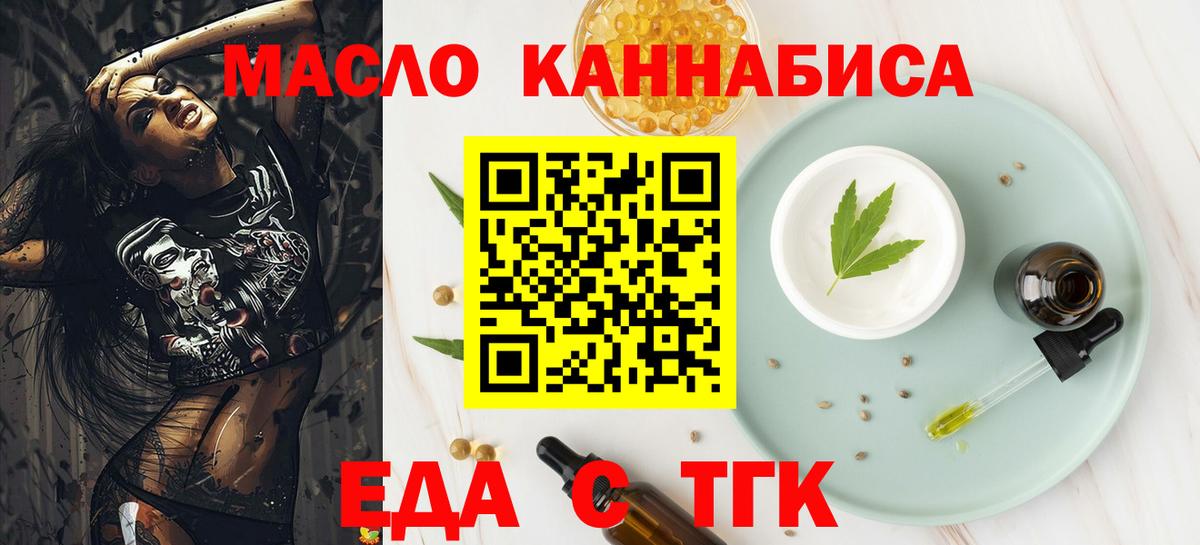 Марихуана Шарыпово