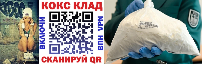 КОКАИН VHQ  Шарыпово 