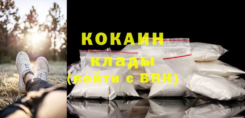 Cocaine Боливия  Шарыпово 