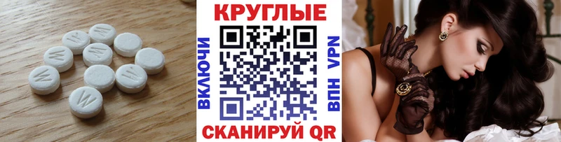 мега рабочий сайт  Шарыпово  Ecstasy ешки  цена наркотик 