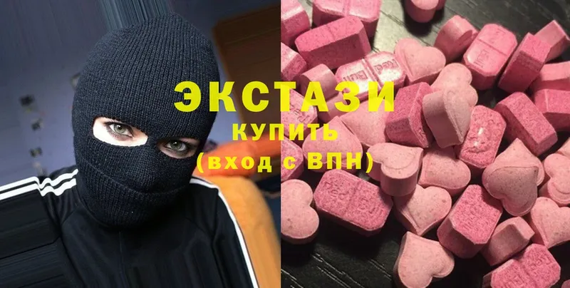 Ecstasy DUBAI  Шарыпово 