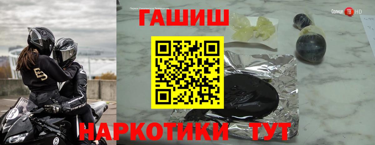 купить   Гашиш убойный  Шарыпово  Вход с VPN  ГАШИШ Изолятор 