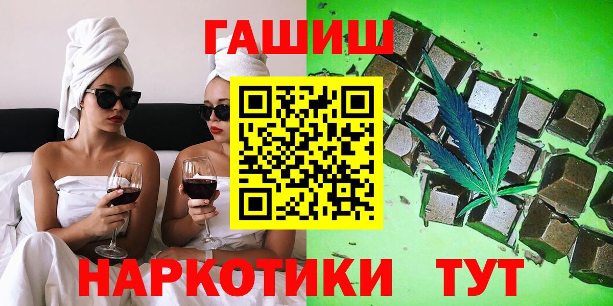 Гашиш убойный Шарыпово