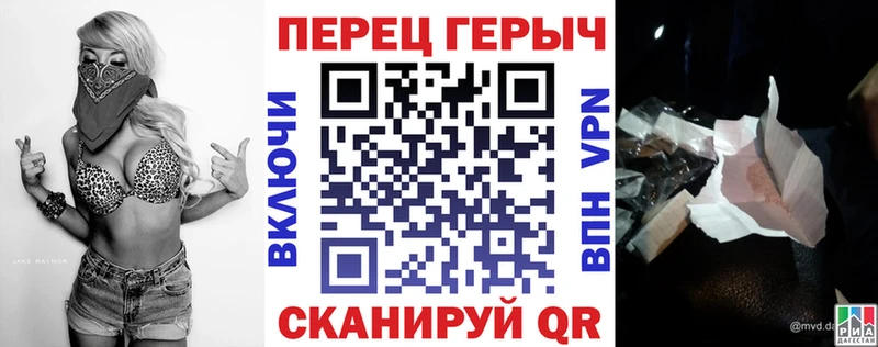 Героин VHQ  Шарыпово 