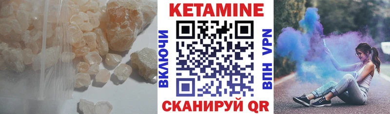 МЕГА   Шарыпово  КЕТАМИН VHQ 