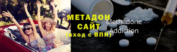 альфа пвп VHQ Пересвет