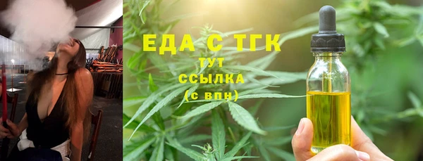 альфа пвп VHQ Пересвет