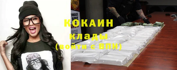 альфа пвп VHQ Пересвет