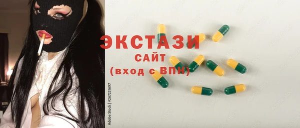 гидропоника Пестово