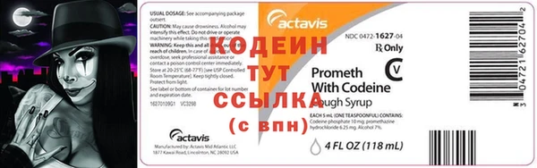альфа пвп VHQ Пересвет