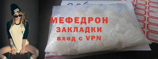 альфа пвп VHQ Пересвет