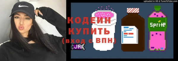 COCAINE Переславль-Залесский