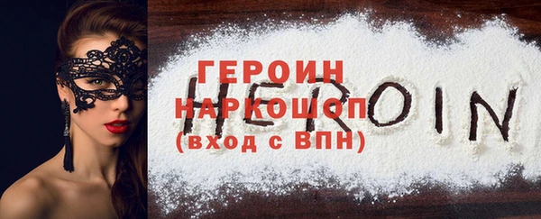 альфа пвп VHQ Пересвет