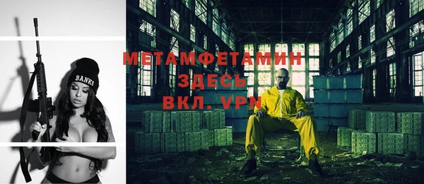 альфа пвп VHQ Пересвет