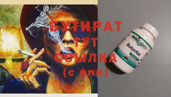 альфа пвп VHQ Пересвет