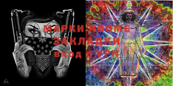 альфа пвп VHQ Пересвет