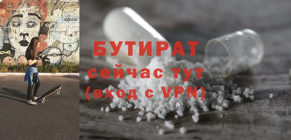альфа пвп VHQ Пересвет