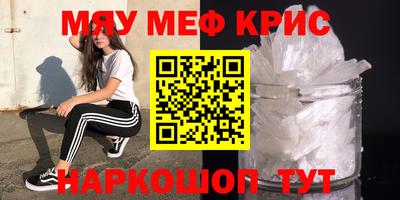 спайс Ипатово
