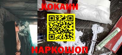 мефедрон Изобильный