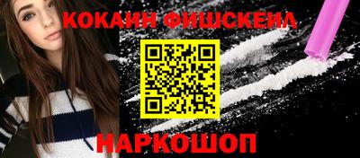 мефедрон Ирбит