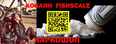 спайс Ипатово