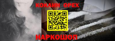 мефедрон Изобильный