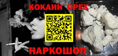 мефедрон Ирбит