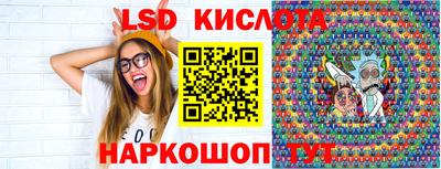 спайс Ипатово