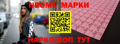 мефедрон Ирбит