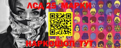спайс Ипатово