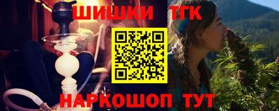 мефедрон Изобильный
