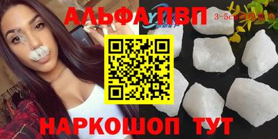 спайс Ипатово