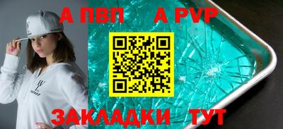 мефедрон Изобильный