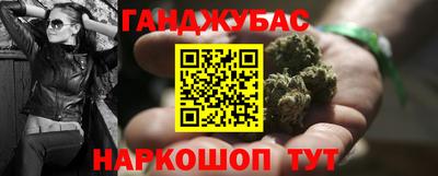 соль курить ск Абакан