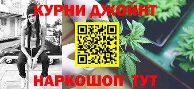 мефедрон Ирбит