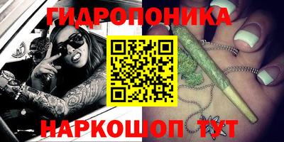 спайс Ипатово