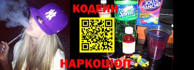спайс Ипатово
