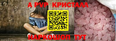 мефедрон Ирбит