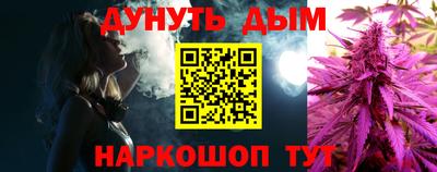 спайс Ипатово