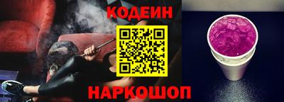 мефедрон Изобильный