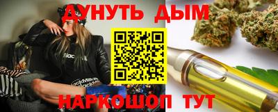 мефедрон Изобильный