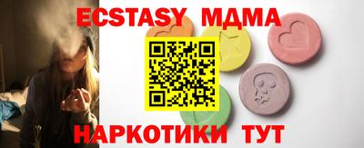 мефедрон Ирбит